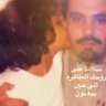 ساره بنت عبدالرحمن ♛ 的头像