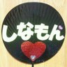 ぴょん太🐷's profile picture