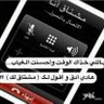 الطير's profile picture