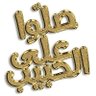 باحث's profile picture