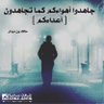 Фото профиля ابن الوادي