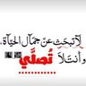 Фото профиля لافي راشد الدهيم