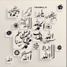 Profilbild von ام رياض (اللهم إني أسألك حسن الخاتمة)