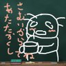 マツナガ's profile picture
