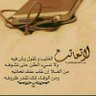 ali alhabbaree profil fotoğrafı