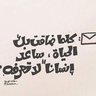الكنز المدفون profil fotoğrafı