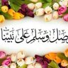 وتكالي علي الله profil fotoğrafı