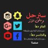 احمد's profile picture