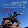 Profilbild von التوشكا اليماني