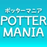 Profilbild von ポッターマニア