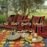 فهد العلي's profile picture