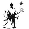 叶隐's profile picture