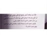 تهاني سعد profil fotoğrafı