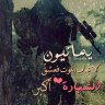 Doa'a Al Skood 的头像