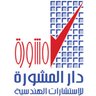Profilbild von دار المشورة للهندسة