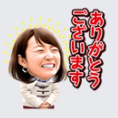 狩野恵里(テレビ東京アナウンサー)'s profile picture