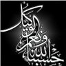 حسام العتيبي's profile picture