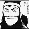 Profilbild von 青幇