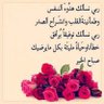 الأمل بالله. profil fotoğrafı