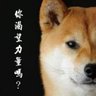 陳俊元's profile picture