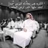 طارق الدليمي profil fotoğrafı