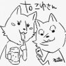 Profilbild von こゆ(くらき)