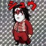 シュウ(ノゝ∀・)~キラッ☆'s profile picture