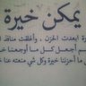 عيوش 的头像
