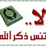 أبو محمد محمود زايد profil fotoğrafı