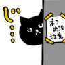 みつ🍯 的头像