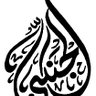 Profilbild von حمد الساعدي