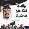 زكريا عبيدالله الصحفي profil fotoğrafı