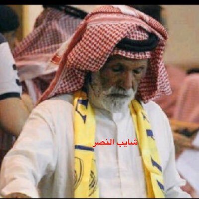 shayeb_alnassr's profile picture