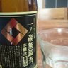 一の蔵 的头像