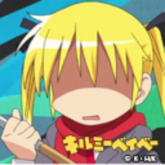 ゴミクズバル使い's profile picture