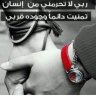 Profilbild von فتحي سعيد