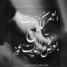 حبات سكر 的头像