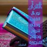 شموووخ عزتي's profile picture