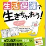 悠悠自適 的头像
