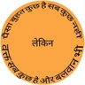 हीरा लाल राठी(जय माँ करणी)'s profile picture