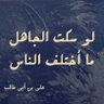 محمد الحباب 的头像