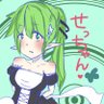 セメリア@せっちゃん 的头像