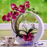 ابو مشاري's profile picture