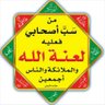 خالد السنافي profil fotoğrafı