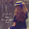 Rima Alrajhi's profile picture