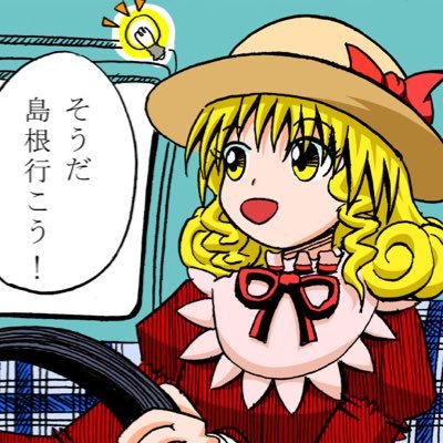 kandogawa's profile picture