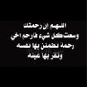 هدى الحديثي 的头像