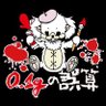 0.1gの誤算official's profile picture