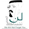 الـحَــــــربــي profil fotoğrafı