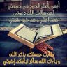 بوخالد الجرادي profil fotoğrafı